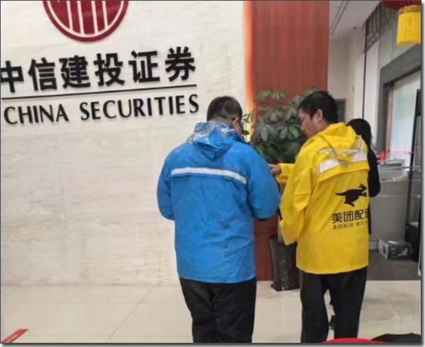 “黄金周”港股疯涨成A股！富时A50怒涨9%，股民喊交易所开门营业，机构怕错过交易只选wifi航班...