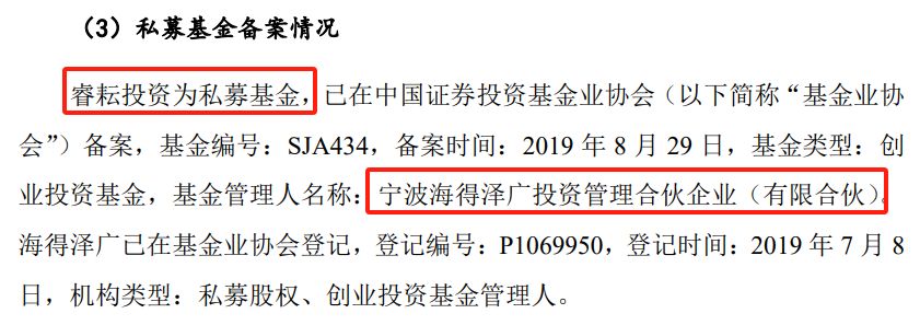 IPO撤材料，各种罕见情况导致搞不了