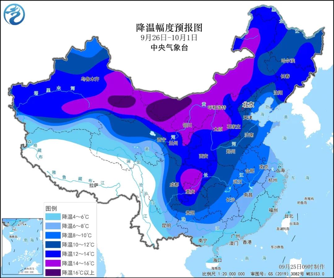 一股全能型强冷空气来了！影响长假出行吗？