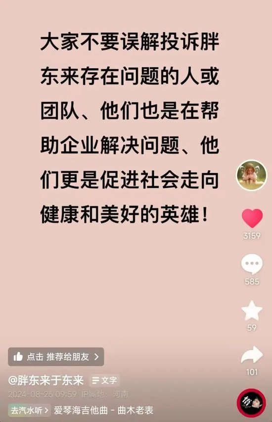 胖东来又摊上事？一女子称在胖东来买的月饼出现发霉问题