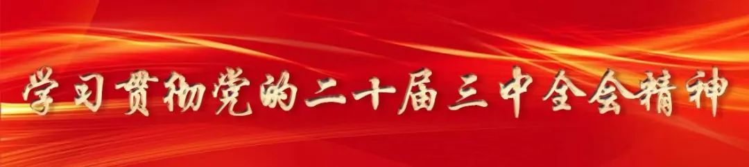 海泰发布丨紧跟产投新趋势 持续扩大“朋友圈”——招商公司应邀参加中信证券第三届股权投资论坛