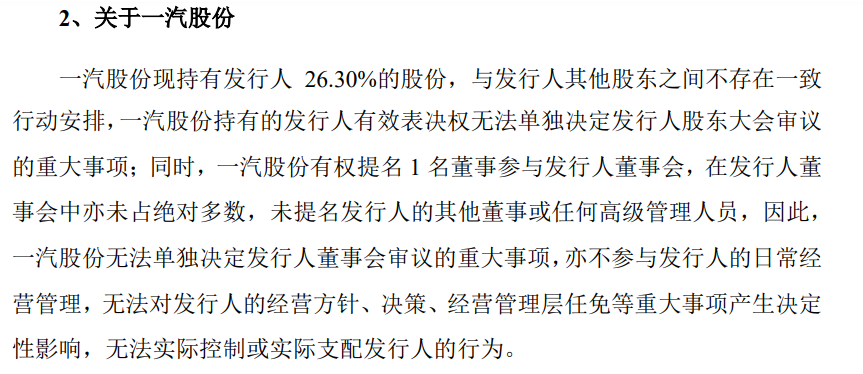 IPO撤材料，各种罕见情况导致搞不了