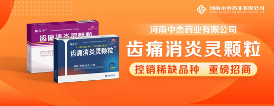 108个通过！广东最新挂网药价审核结果公布，附清单